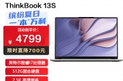 AppleiPadPro11和驰为 Ubook x在市场认可度上哪个更受欢迎？哪一个在比较中更胜一筹？